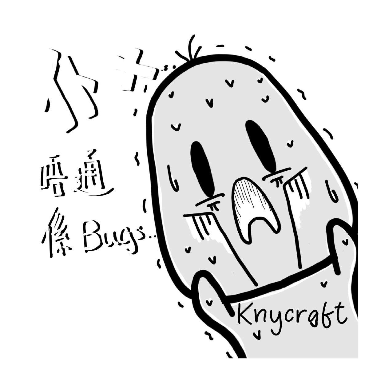 IT Dog Phase Homemade Stickers IT狗金句手製貼紙
