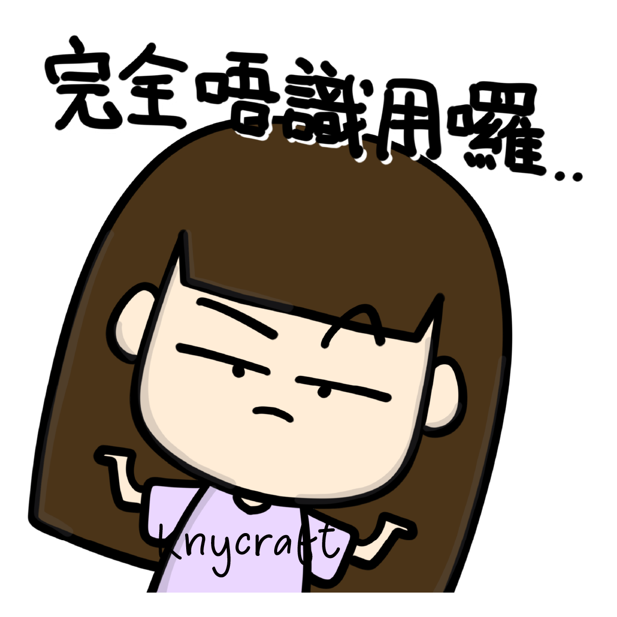 IT Dog Phase Homemade Stickers IT狗金句手製貼紙