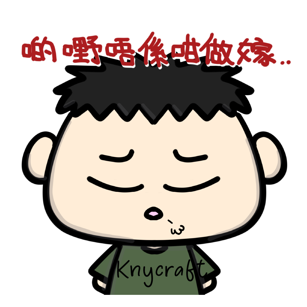IT Dog Phase Homemade Stickers IT狗金句手製貼紙