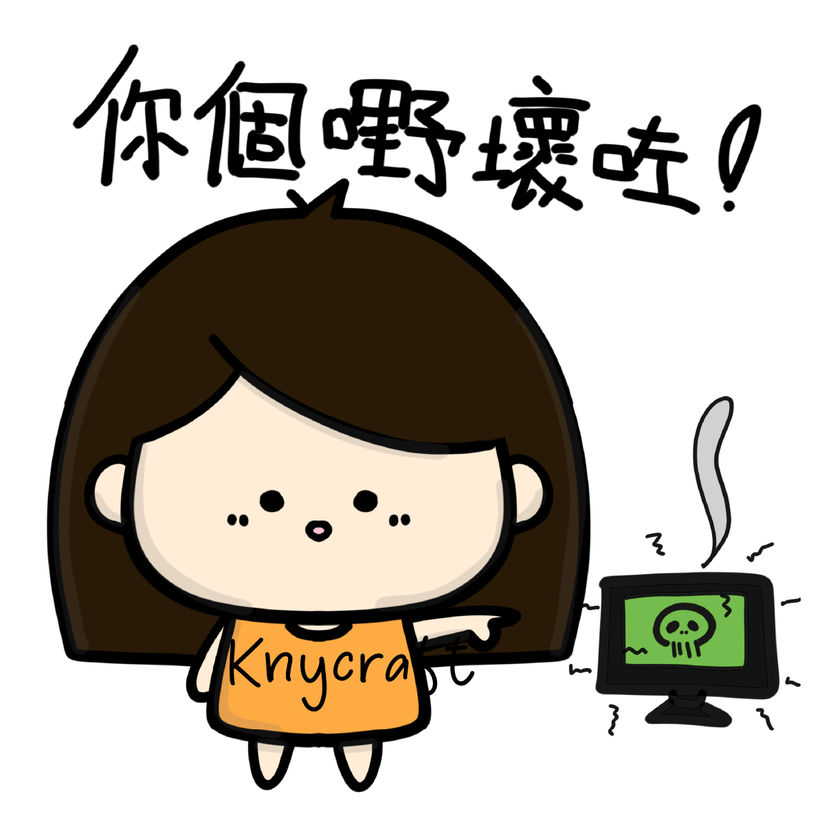 IT Dog Phase Homemade Stickers IT狗金句手製貼紙