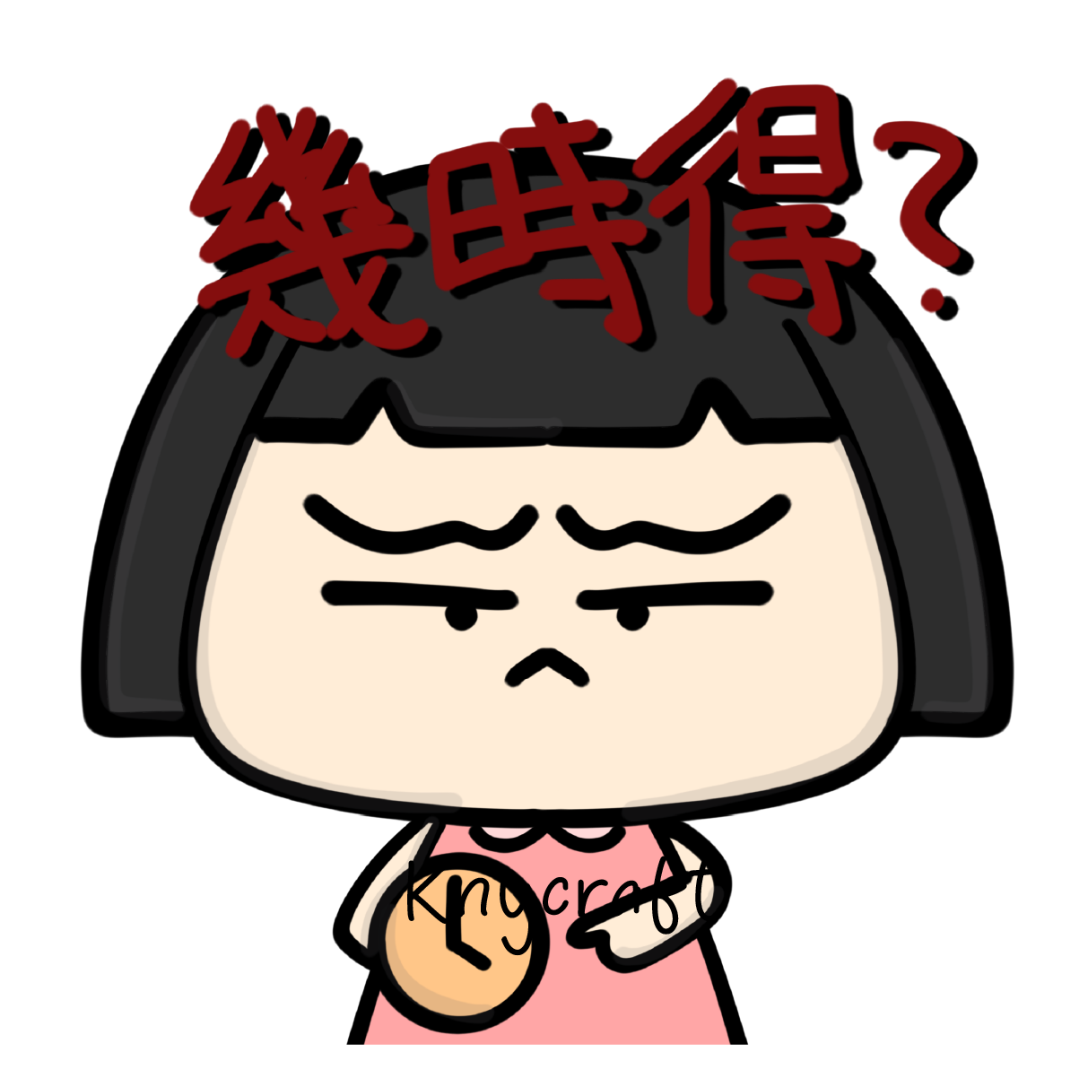 IT Dog Phase Homemade Stickers IT狗金句手製貼紙