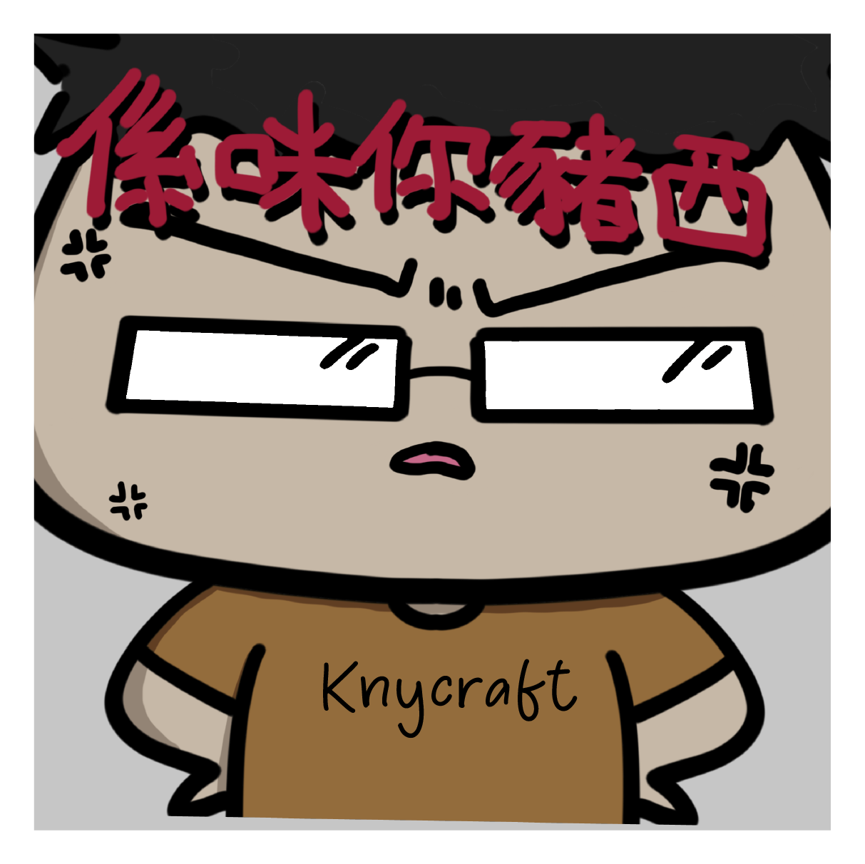 IT Dog Phase Homemade Stickers IT狗金句手製貼紙