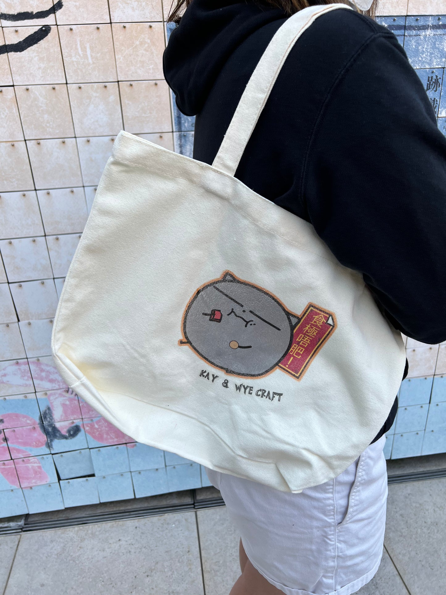 Kay & Wye Homemade Tote Bag