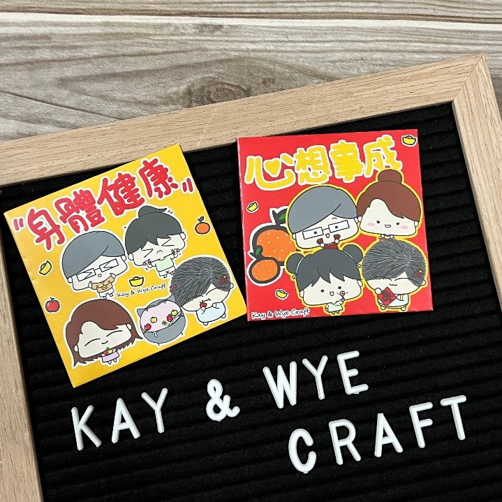 Kay & Wye Craft Red Pocket