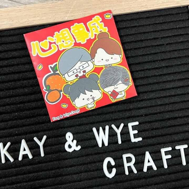 Kay & Wye Craft Red Pocket