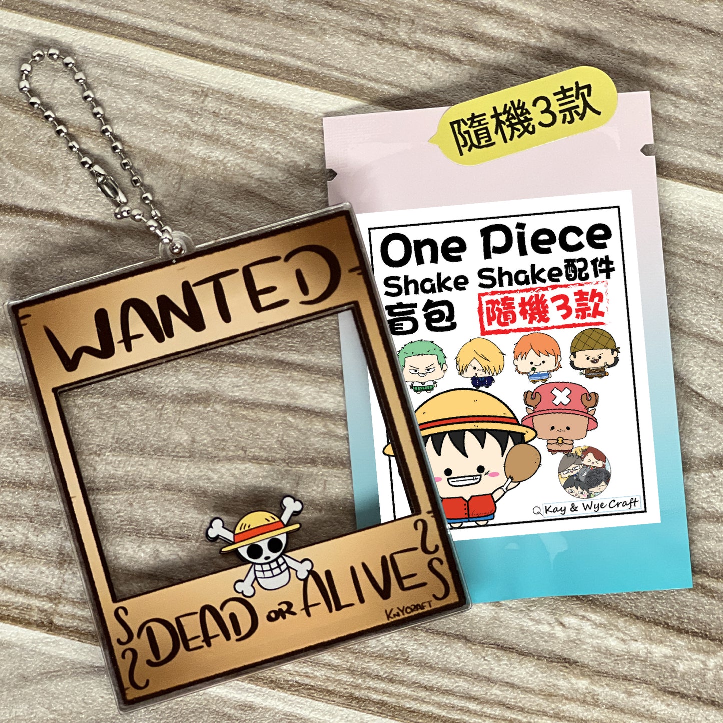 One Piece Shake Shake Keyring 海賊王搖搖樂