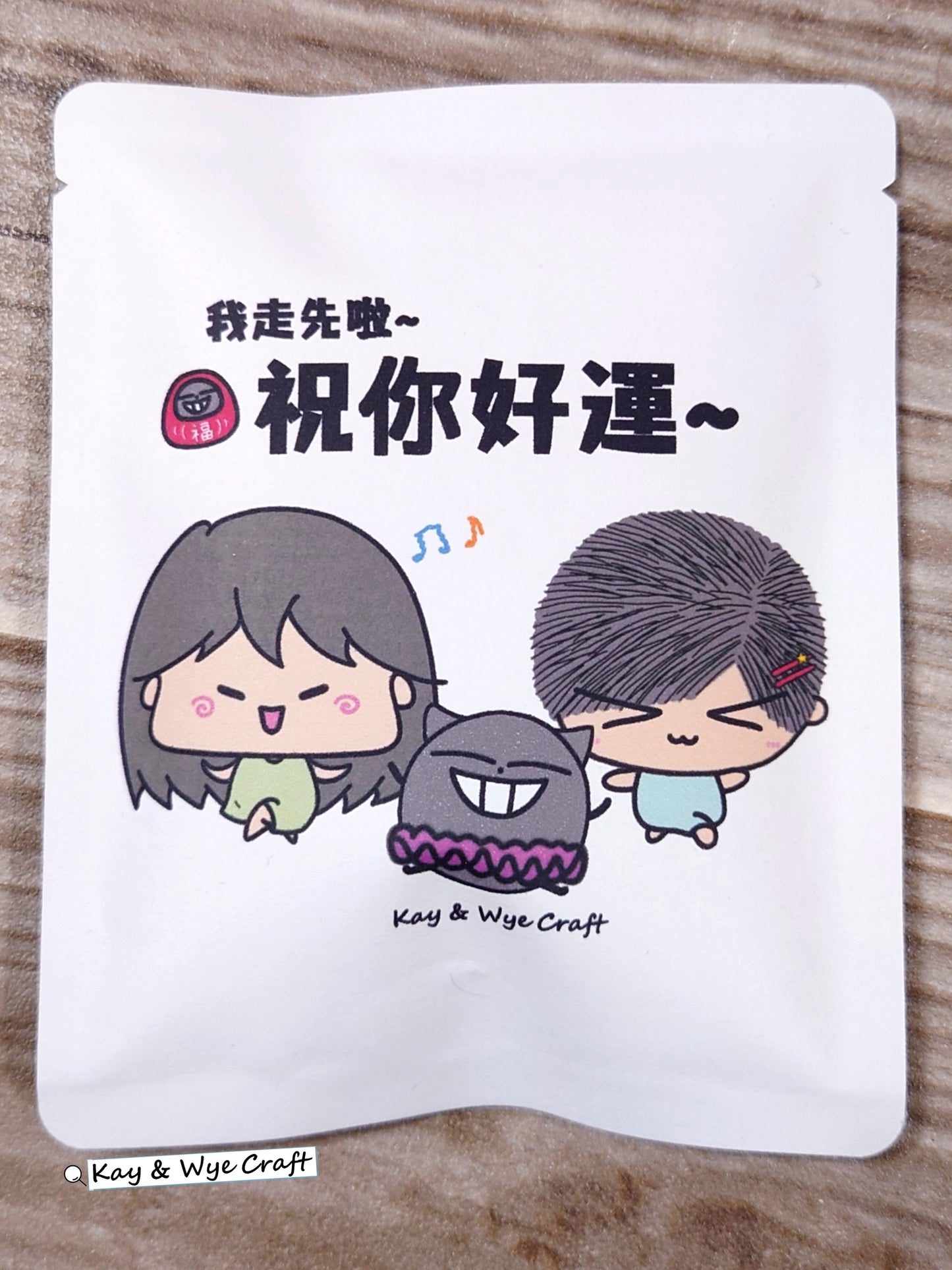 Kay & Wye Craft Instant Drip Coffee Bag