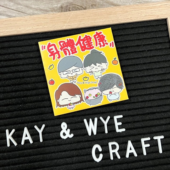 Kay & Wye Craft Red Pocket