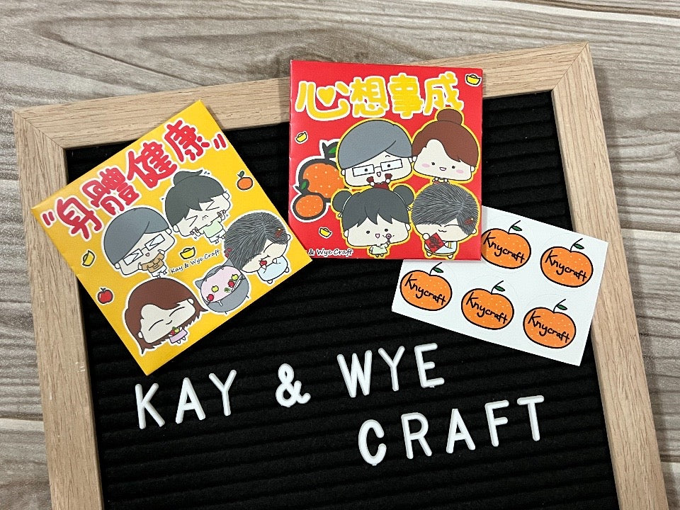 Kay & Wye Craft Red Pocket